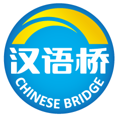 威尼斯官网2024年教育部“汉语桥”——“汇聚皇后故里，感知华夏文明”来华留学生项目闭幕