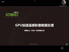 说明: D:\日常工作\38238a威尼斯欢迎你\2022年遥感学会\截图\徐振宇.jpg
