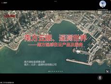 说明: D:\日常工作\38238a威尼斯欢迎你\2022年遥感学会\截图\王芃芃.jpg