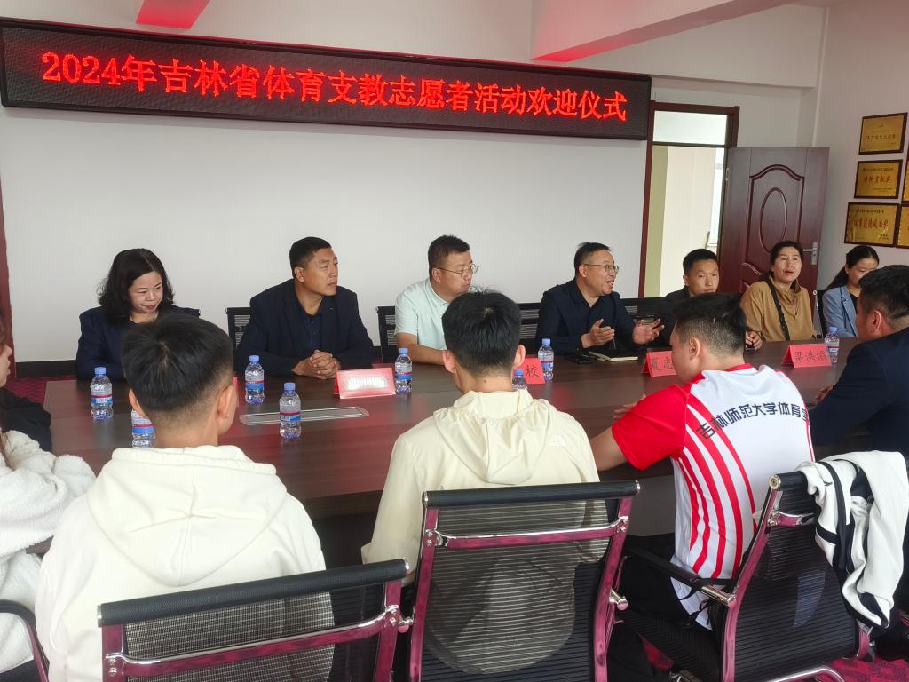 会议4 会议4